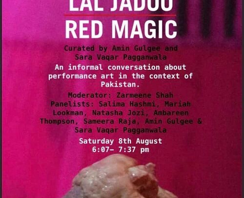 Lal Jahoo (Red Magic) - Webinar