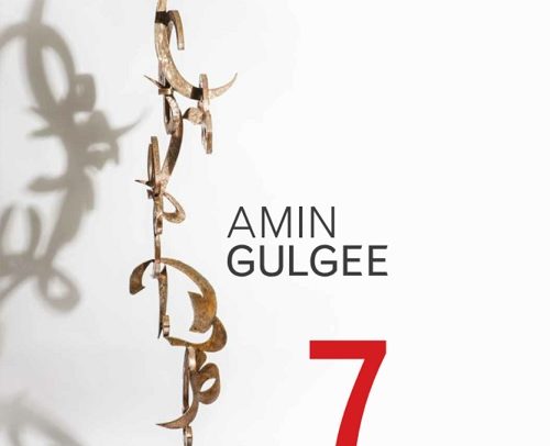 Amin Gulgee - 7